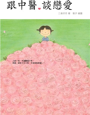 最敢揭發加工食物的真相報告