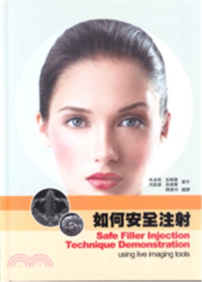 如何安全注射=Safe filler injection technique demonstration: using live imaging tools/吳承珉, 金峰徹, 洪起雄著; 陳建州編譯