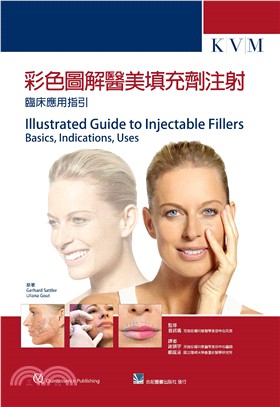 彩色圖解醫美填充劑注射 :臨床應用指引 /