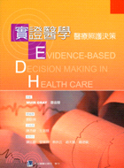 Fishman's pulmonary diseases and disorders /editor-in-chief, Michael A. Grippi ; editors, Danielle E. Antin-Ozerkis, Charles S. Dela Cruz, Robert M. Kotloff, Camille Nelson Kotton, Allan I. Pack.