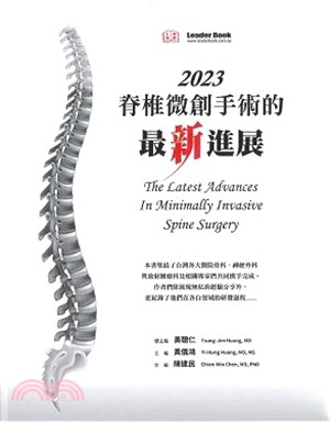 2023脊椎微創手術的最新進展 =The Latest Advances in Minimally Invasive Spine Surgery /黃聰仁總主編；黃儀鴻,陳建民主編