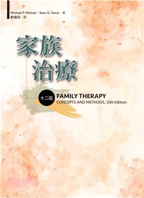 家族治療 = Family therapy : concepts and methods, 12th ed. /Michael P. Nichols, Sean D. Davis著 ; 劉瓊瑛譯
